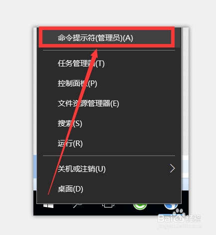 怎么开启电脑ARP防火墙 局域网电脑断网解决办法