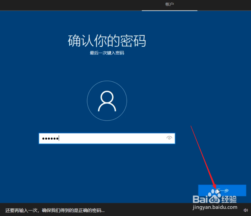 纯净Windows10原版系统U盘的制作及安装教程