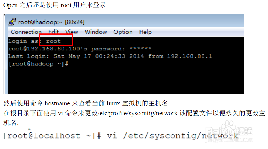 如何搭建hadoop分布式环境，怎样快速搭建