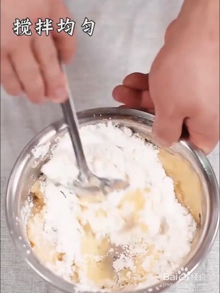 土豆泥丸子的做法