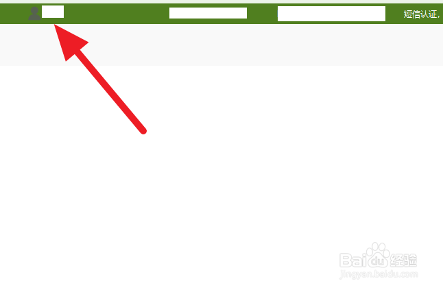 KeePassXC如何设定到期时间
