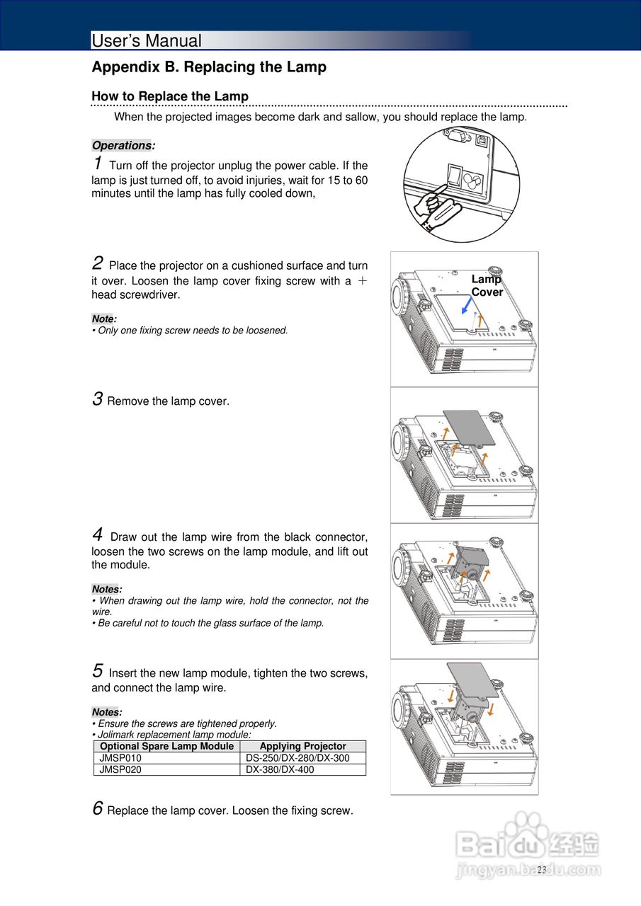 Jolimark映美投影机:DX-300说明书:[3]