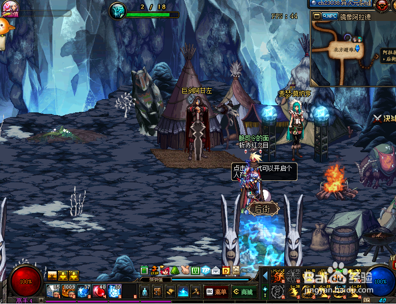 DNF瑞狮6月15号位置