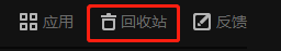 qq空间怎么找回已经删除的照片
