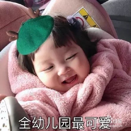 有哪些哄男朋友的表情包？