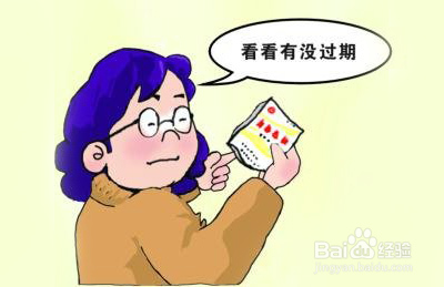 保质期怎么看？
