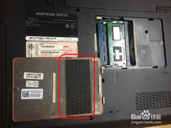 dell戴尔笔记本电脑更换添加增加内存条最新教程