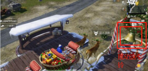 和平精英鹿怎么发车