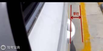 科二倒车入库难,一个技巧轻松满分