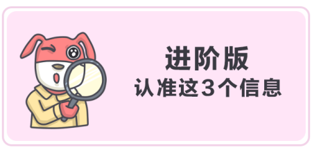 315曝光大量假冒食品流向农村，你可以这样教爸妈辨别