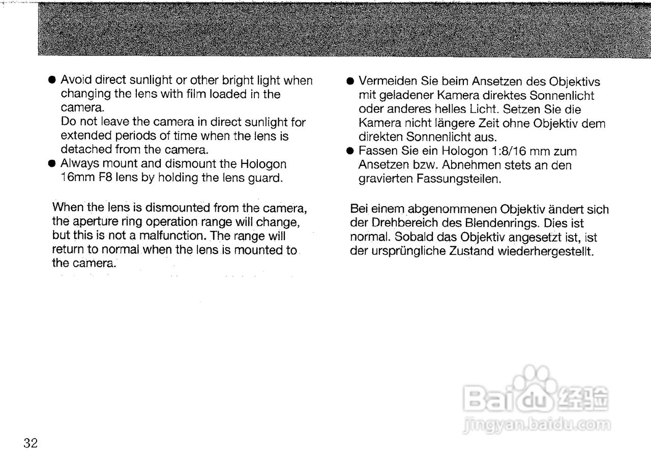 CONTAX G2数码相机说明书:[2]