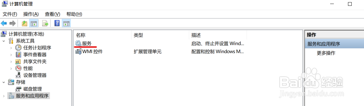 win10怎么关闭系统自动更新