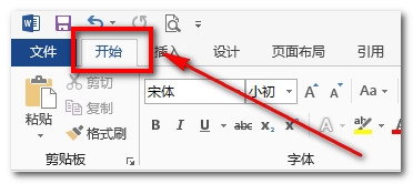 Word里怎么显示和隐藏段落标记,回车符,换行符