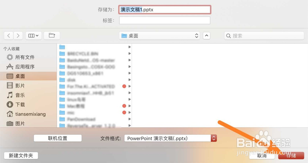 如何做ppt幻灯片-5分钟学会自己做ppt演示文稿