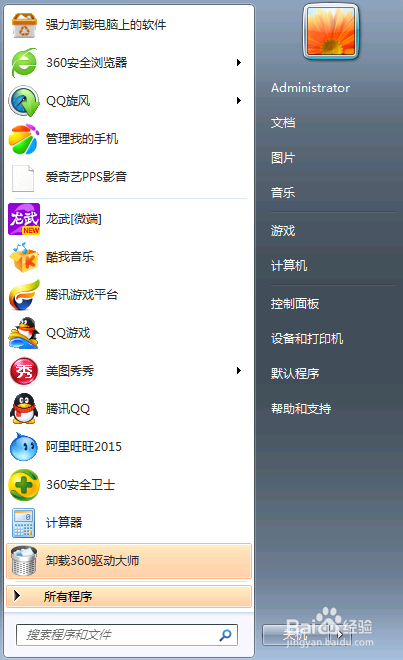 怎么使用cmd命令查看IP与MAC地址的问题