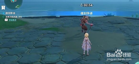 原神孤剑争逐通关攻略