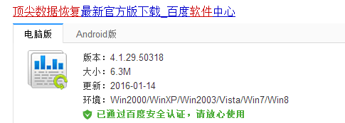 u盘数据文件丢失后怎么恢复