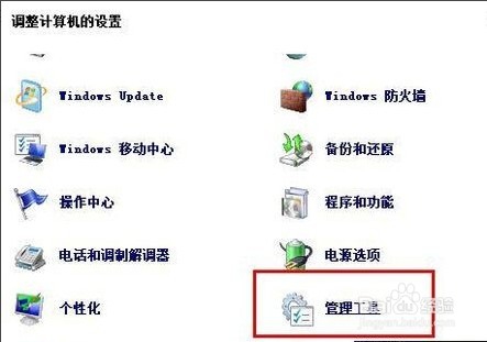 如何建立一个属于自己的FTP