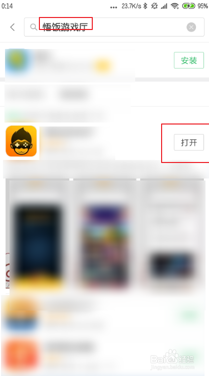 方舟生存进化手机版下载安装的方法