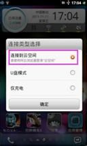 劲蛟龙使用技巧及疑问解答（二）