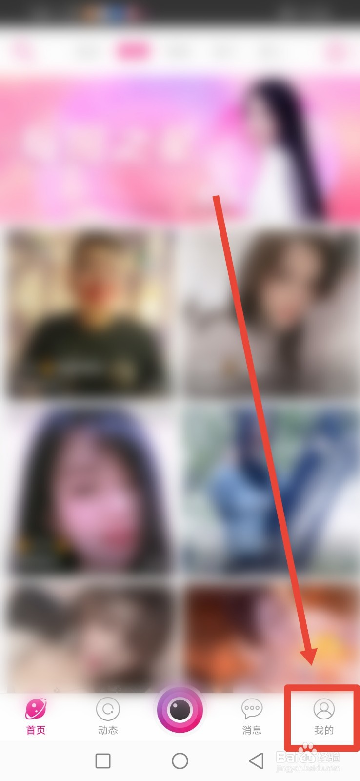 星光直播，怎么设置隐藏充值记录