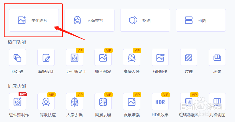 怎么快速把照片裁剪成标准二寸/2R证件照尺寸