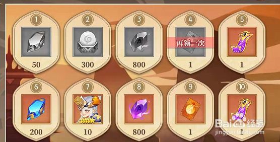 仙侠手游六界召唤师卜签卡怎么刷到呢？