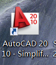 <b>怎样使Auto CAD 2010 绘图更流畅</b>