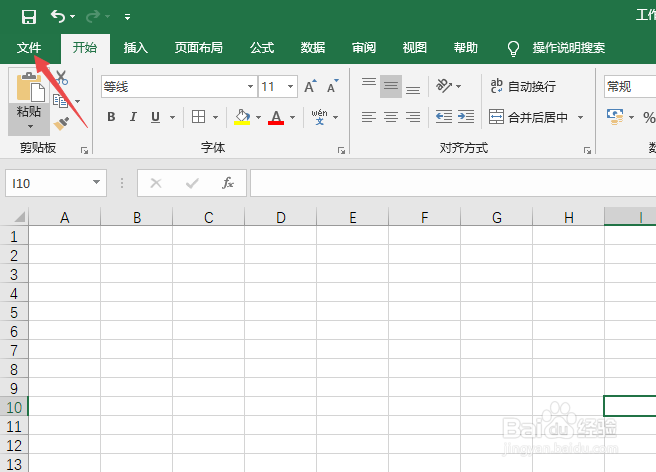 excel打印时如何让图形更清晰