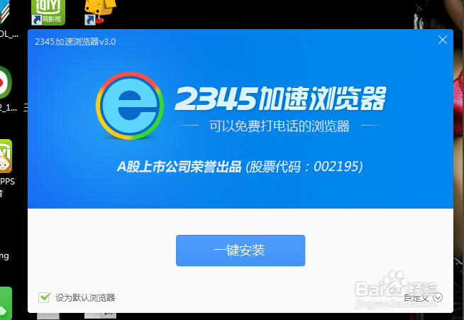 教大家电脑如何拨打电话
