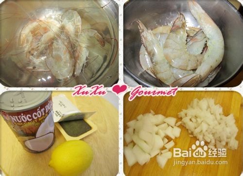 #我的拿手菜#如何做泰式咖喱虾