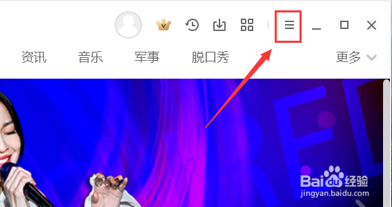 如何开启爱奇艺自动下载未完成的任务