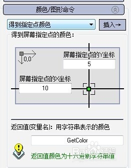 如何制作属于自己的游戏工具,按键精灵教程