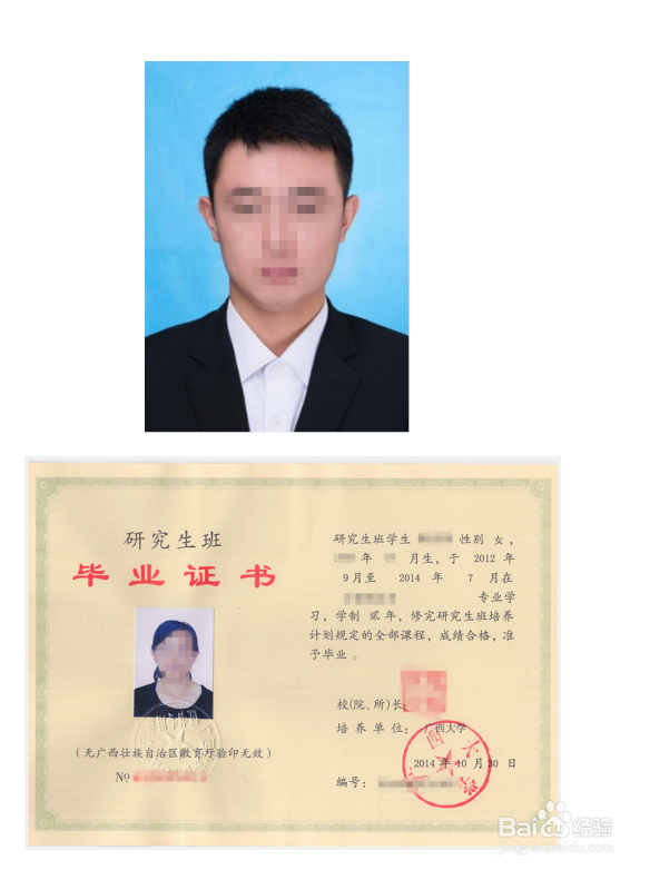 如何报考人力资源信息化管理证书