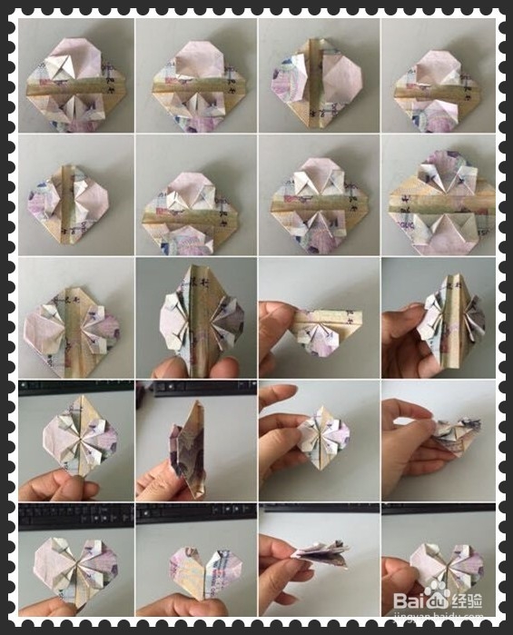 用人民币折可爱心