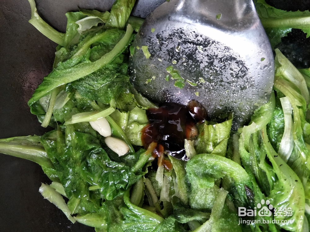 每日一菜：家常菜之清炒生菜