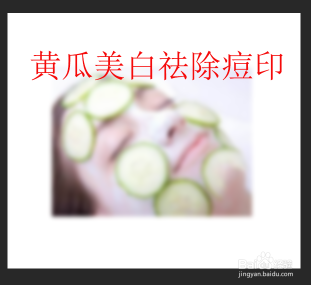 脸上痘印黑色素沉淀怎么去除