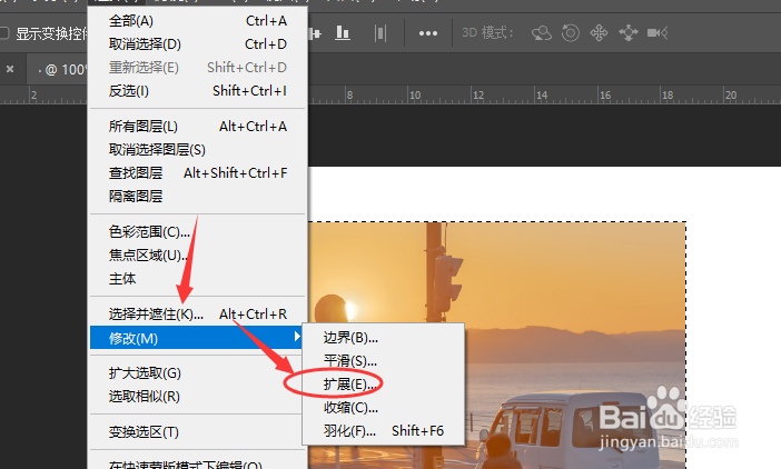 PS2019中怎样给图片添加描边