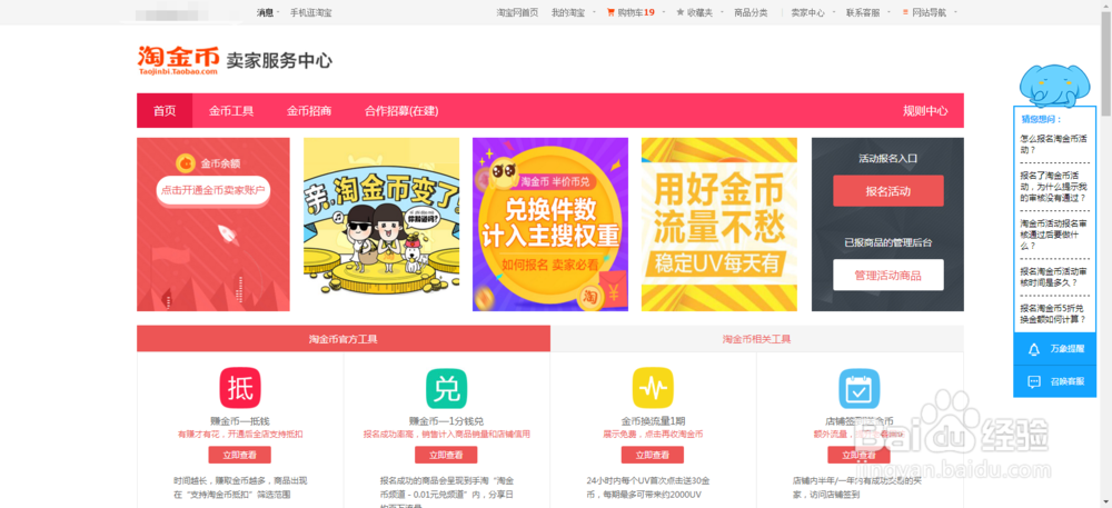 限时打折和其他优惠的叠加使用的规则