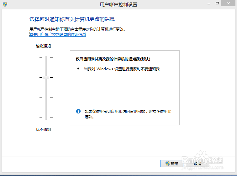 你想允许来自未知发布者的以下程序对计算机……