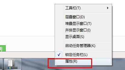 win7如何在开始菜单显示最近使用项目