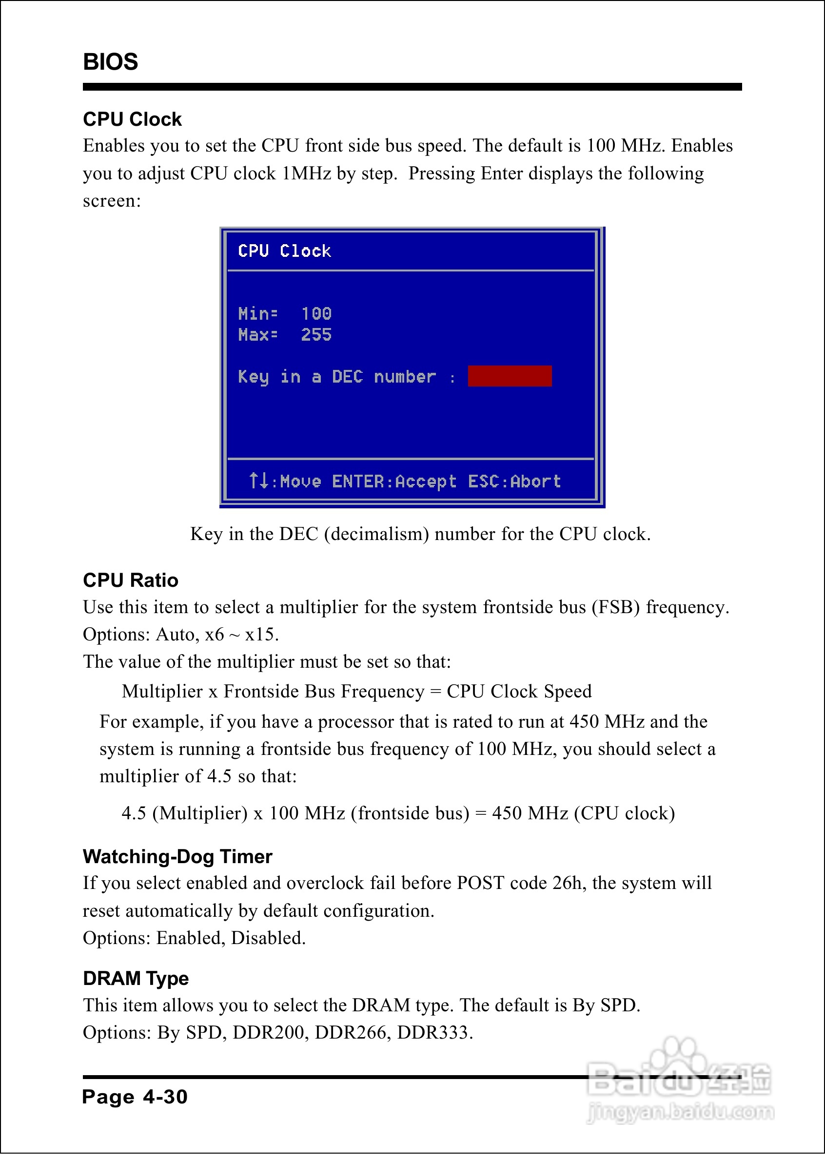 磐英EP-8K5AE型主板说明书:[6]