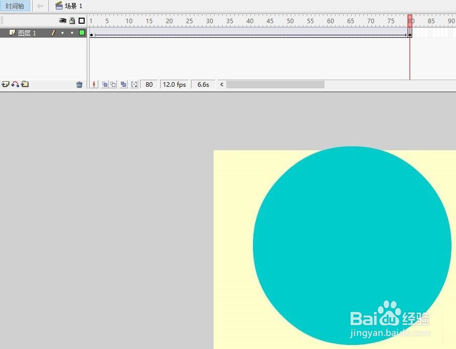 flash8怎么导出Mov格式视频