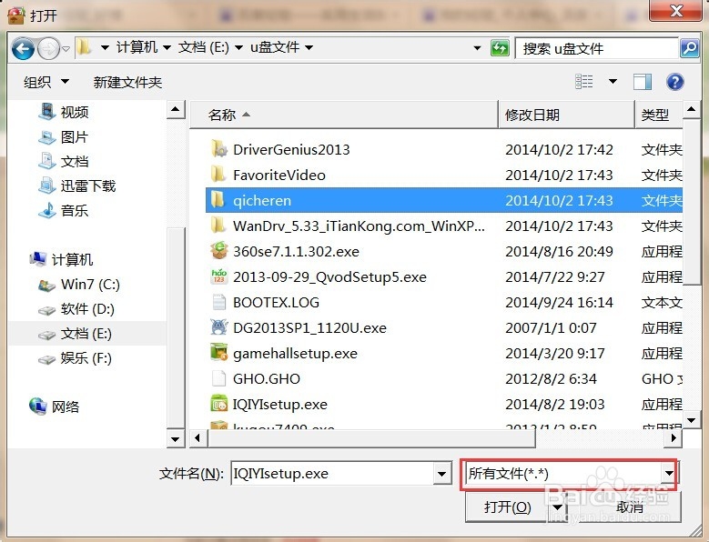 隔离沙箱怎么用0隔离沙箱怎么用
