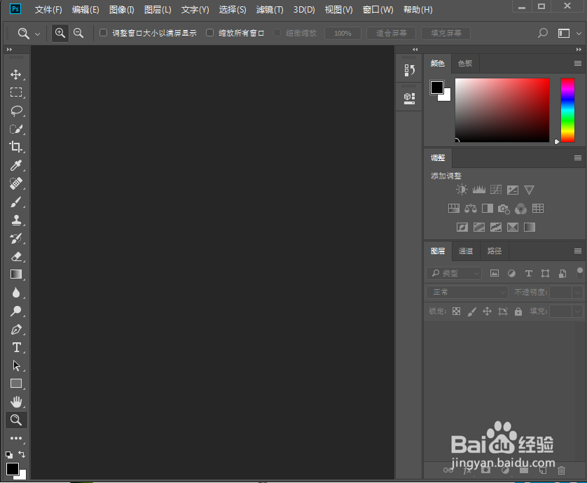 ps cc中给图片添加曝光过度特效