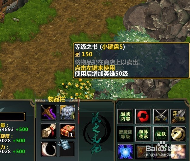 圣殿王座正式版隐藏密码隐藏礼包怎么得