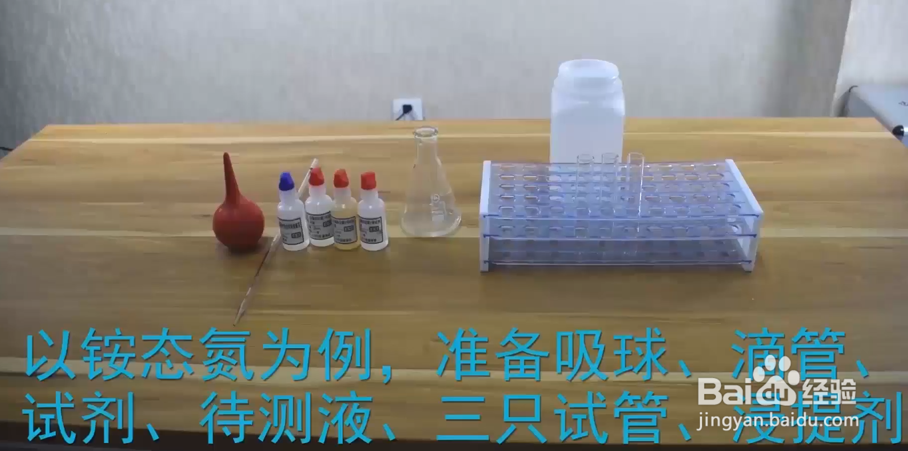 高智能土壤养分检测仪操作步骤