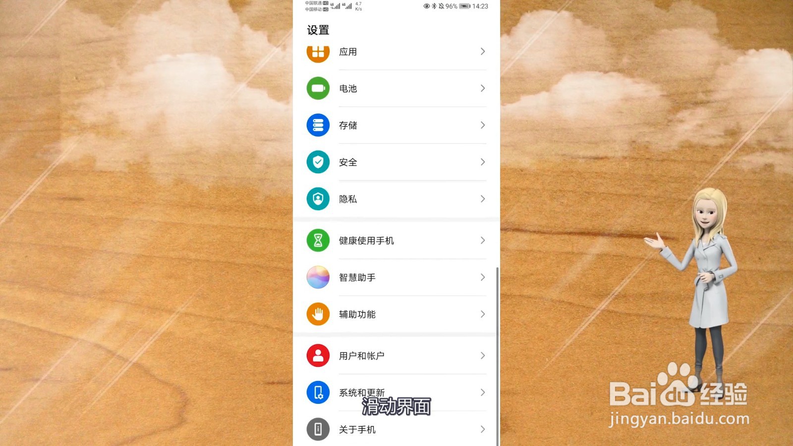 怎么恢复出厂设置