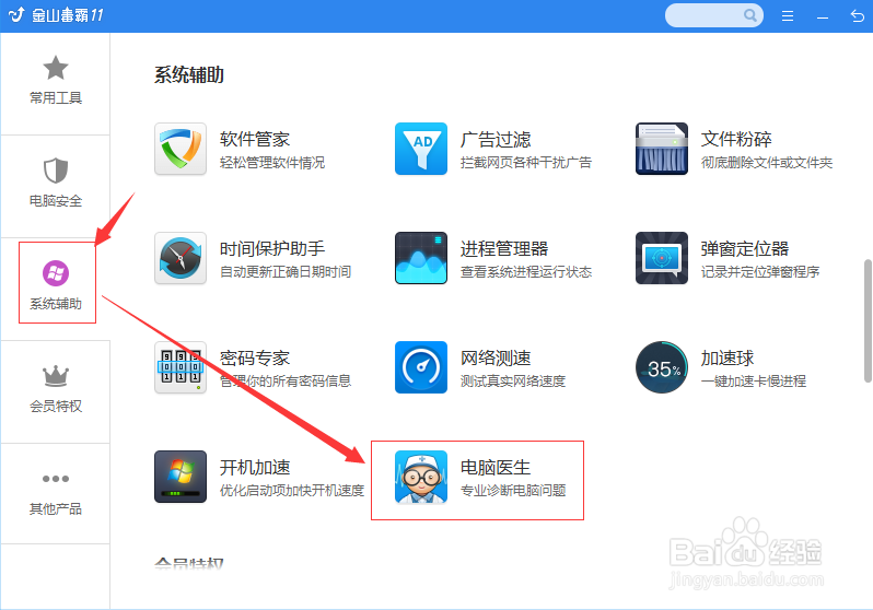 登陆DNF报错，怎么办