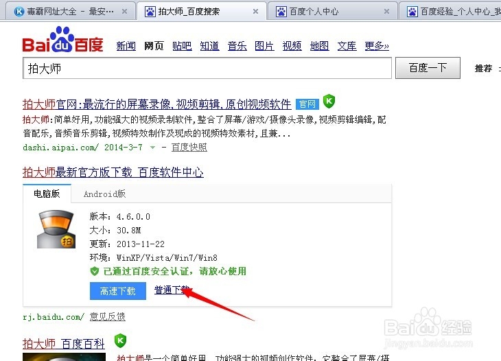 如何制作游戏教程视频?